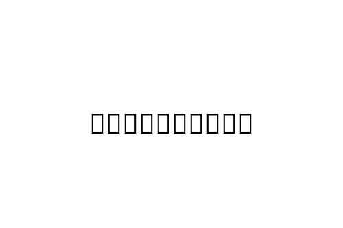 __________