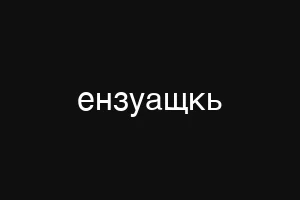 τθβεγαλορε